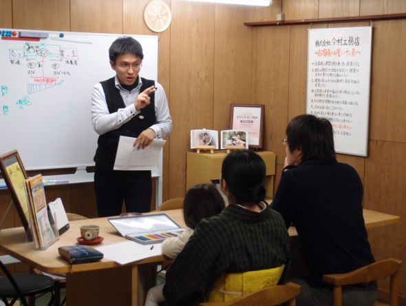 土地を探す時に知っておきたい大切なこと
