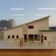 夏の暑さ軽減の住宅｜ゼロから考える家づくり