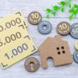 2025年のリフォーム使える補助金は？｜ゼロから始める家づくり