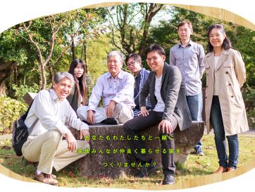 一緒に働いてくれる仲間を募集中です！