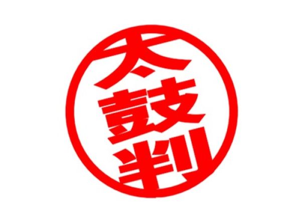 オーナー様からの声を更新しました！