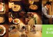 お料理  第4弾！