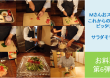 お料理第6弾！