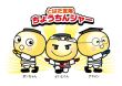 北九州市戸畑区の住みやすさにつ...